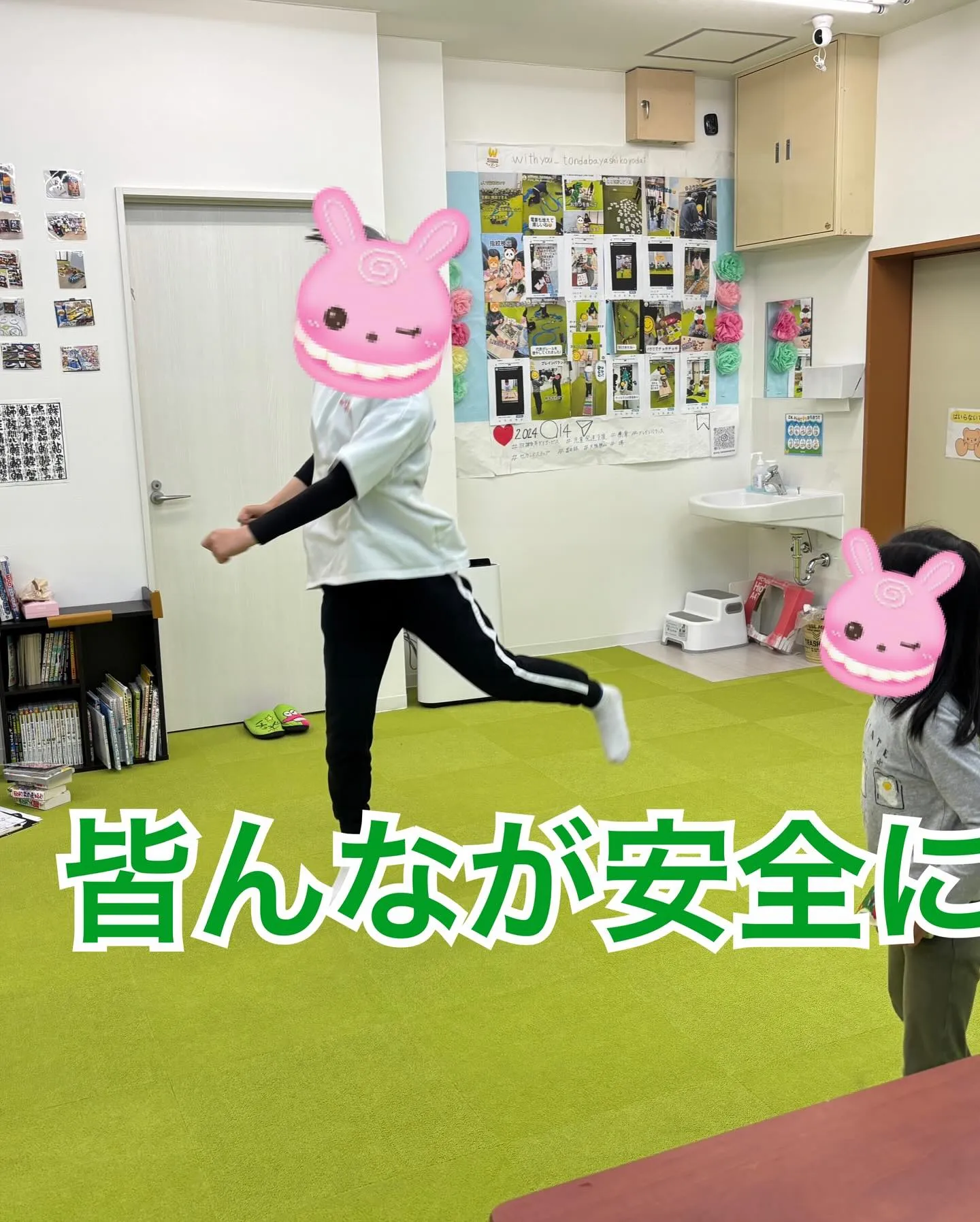 ウィズユー富田林です☺️