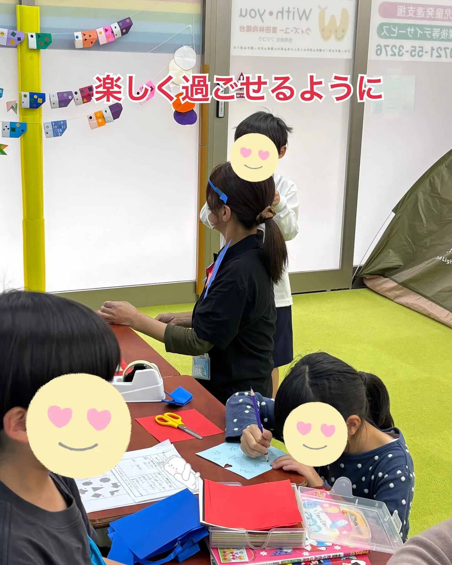 ウィズユー富田林です☺️