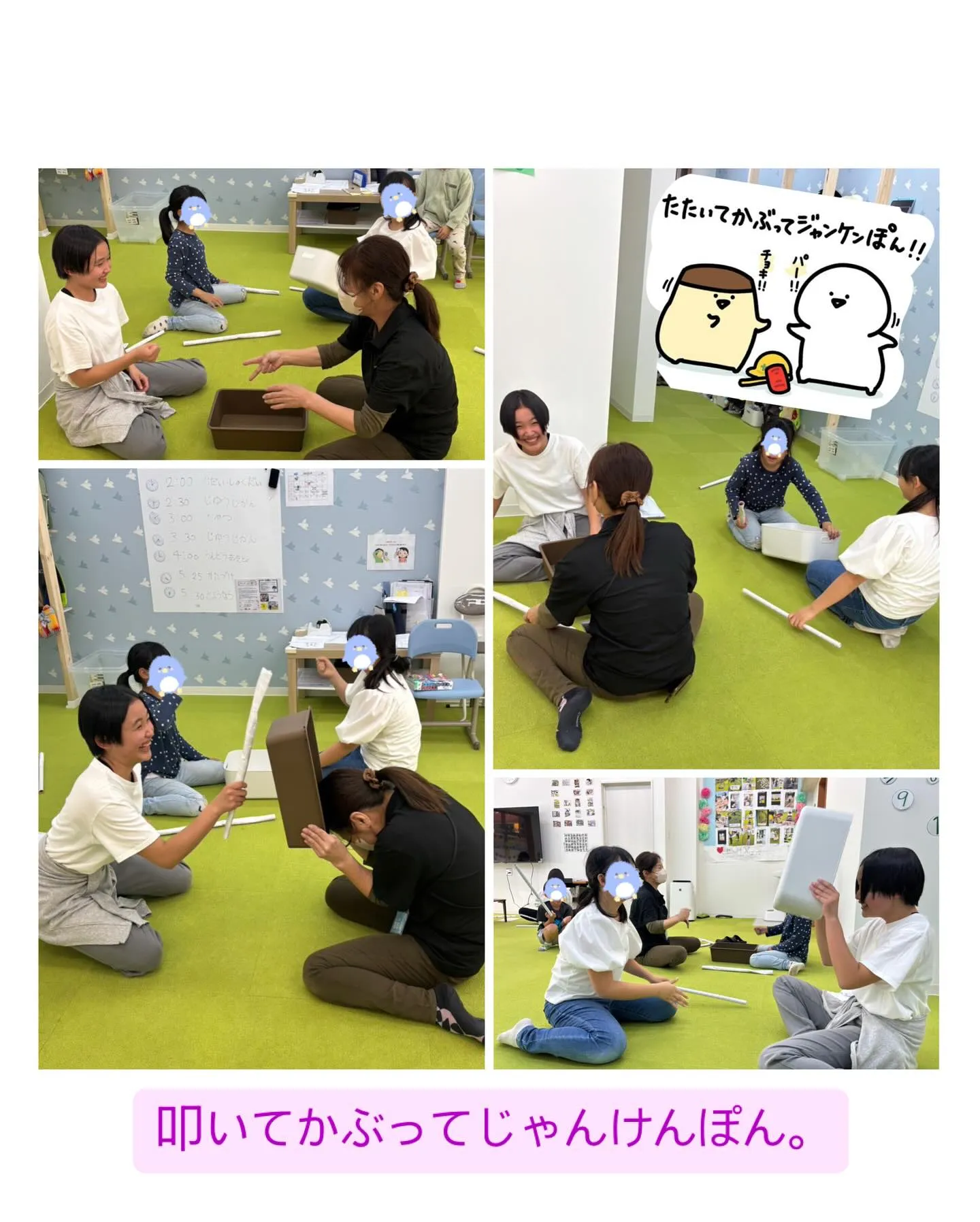 ウィズユー富田林向陽台です。