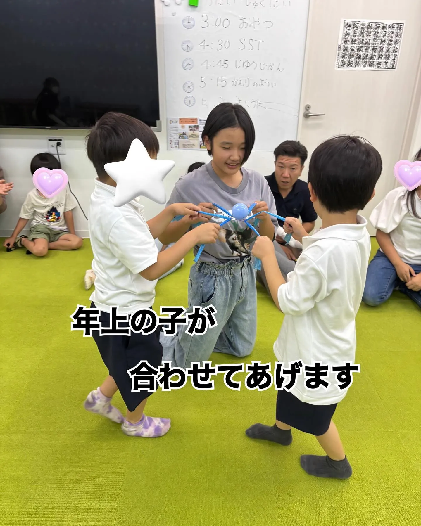 ウィズユー富田林向陽台です。