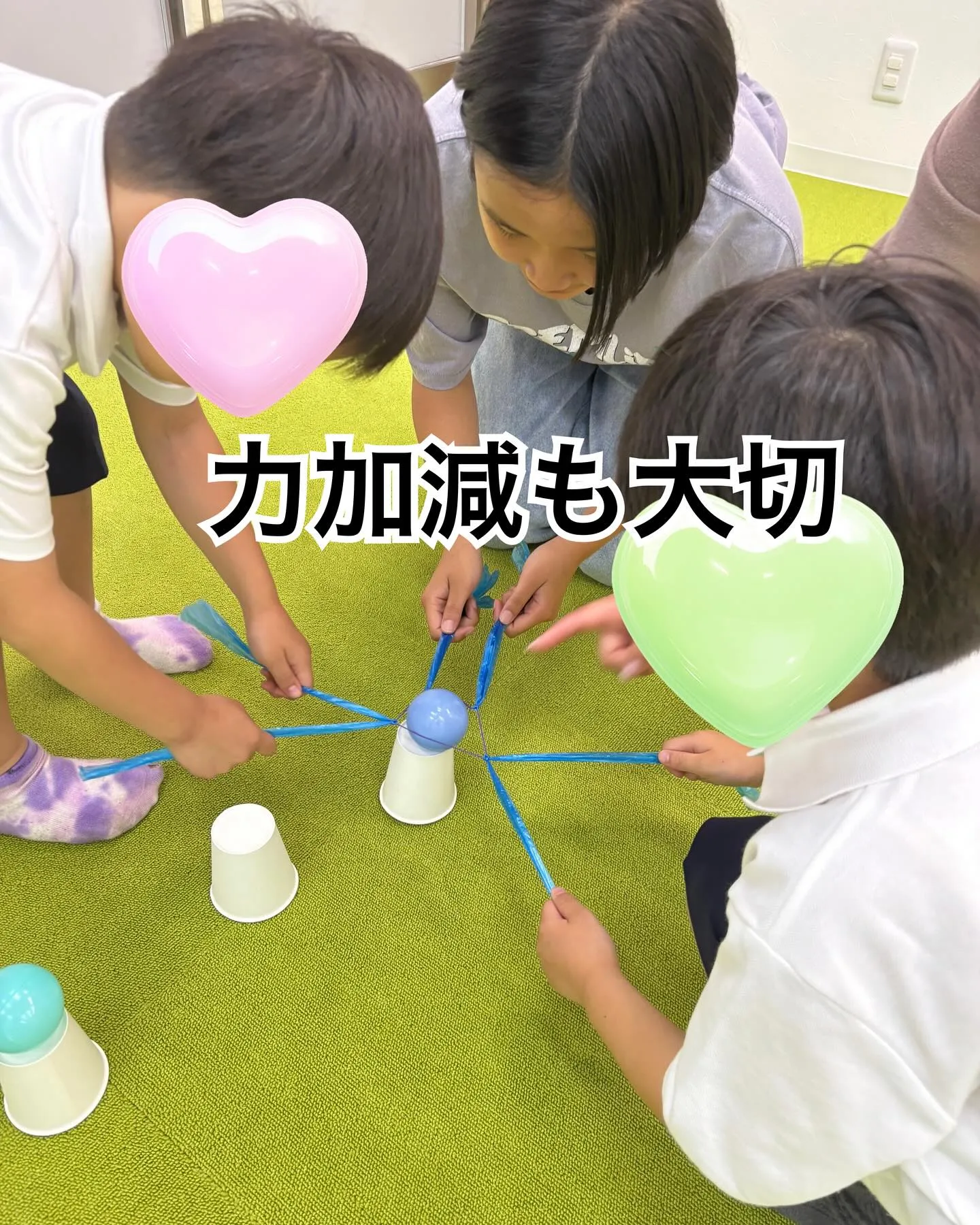 ウィズユー富田林向陽台です。