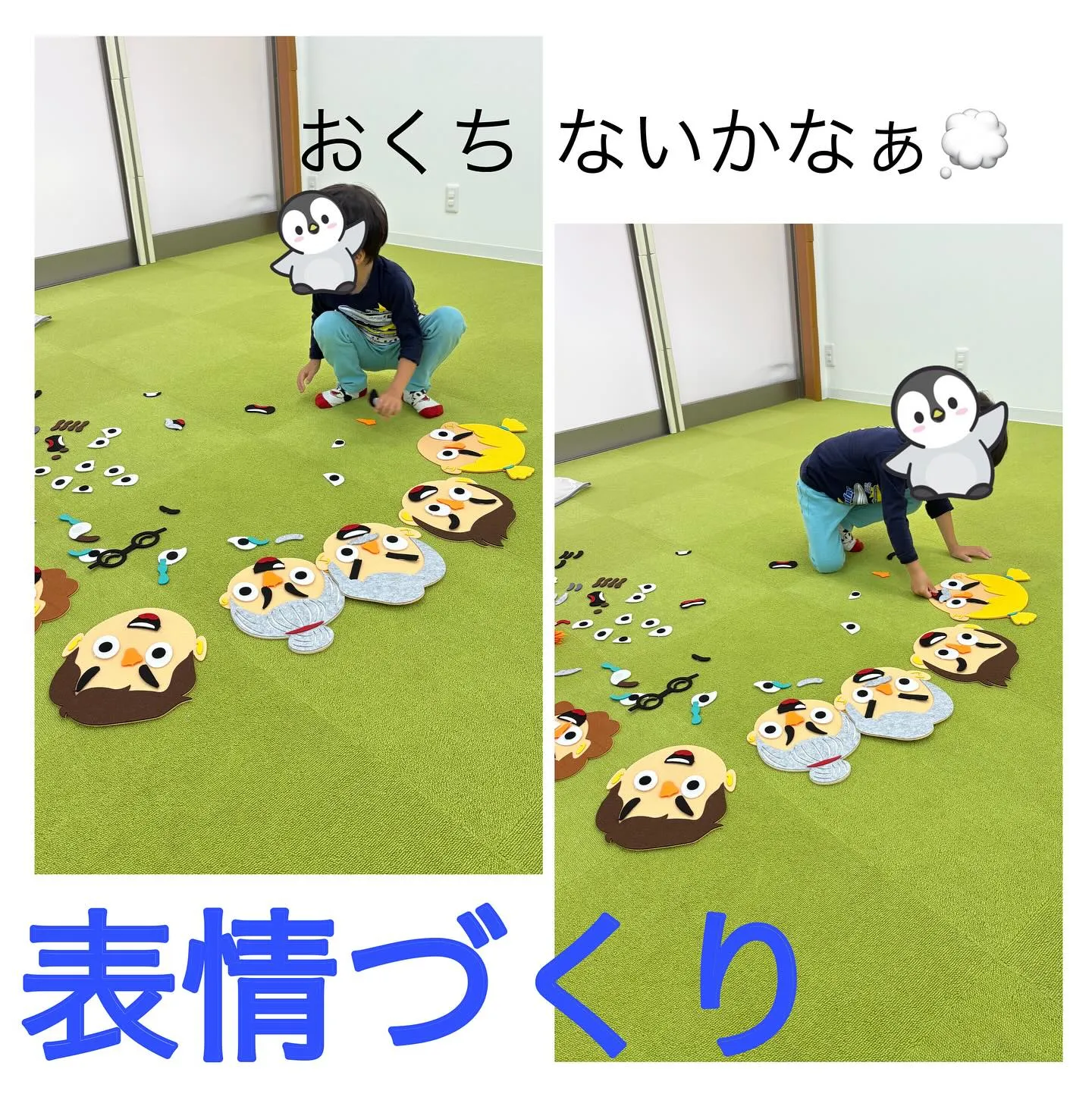 ウィズユー富田林向陽台です。