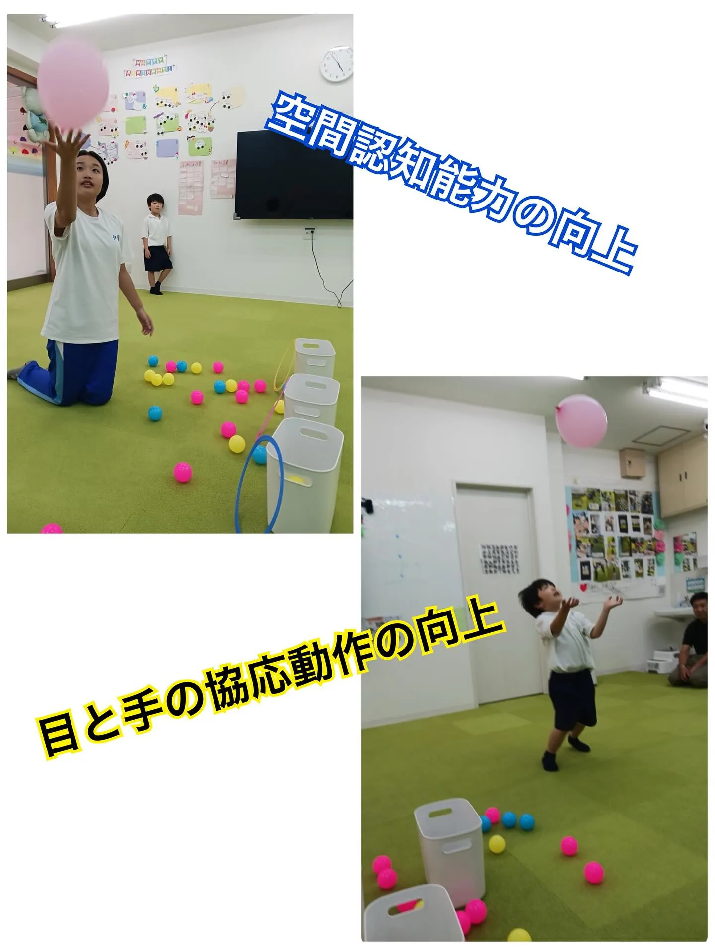 ウィズユー富田林向陽台です。