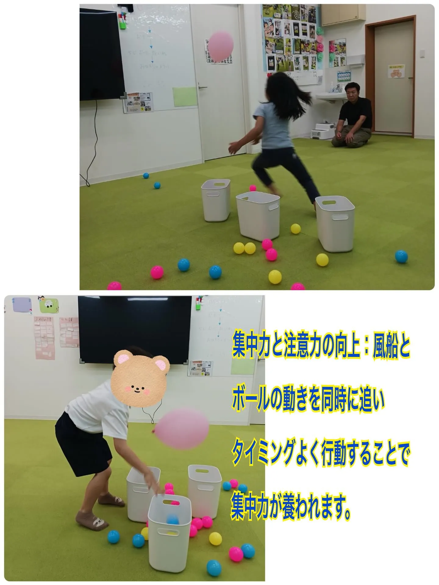ウィズユー富田林向陽台です。