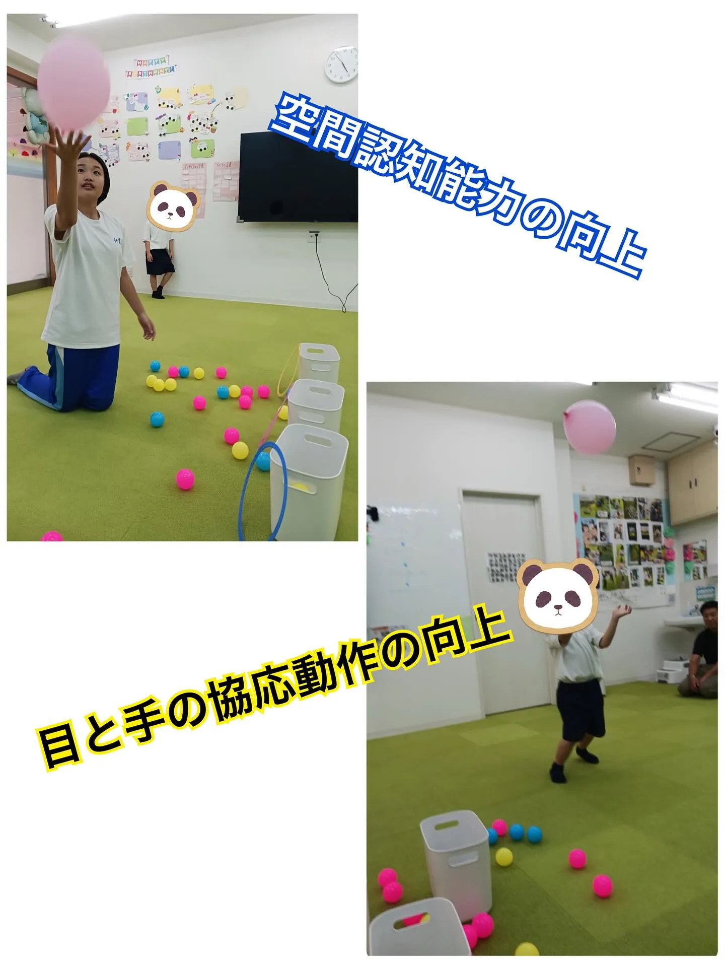 ウィズユー富田林向陽台です。