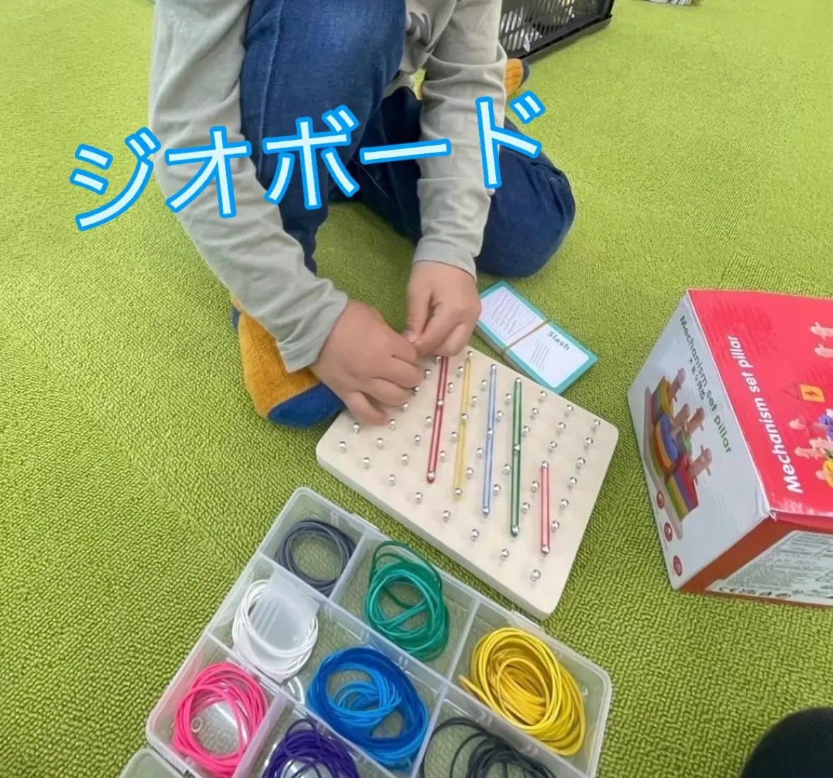 【児童発達支援の子たちの活動紹介】