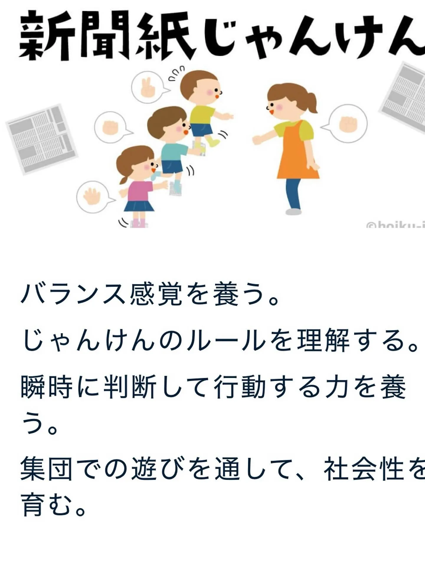 ウィズユー富田林向陽台です。