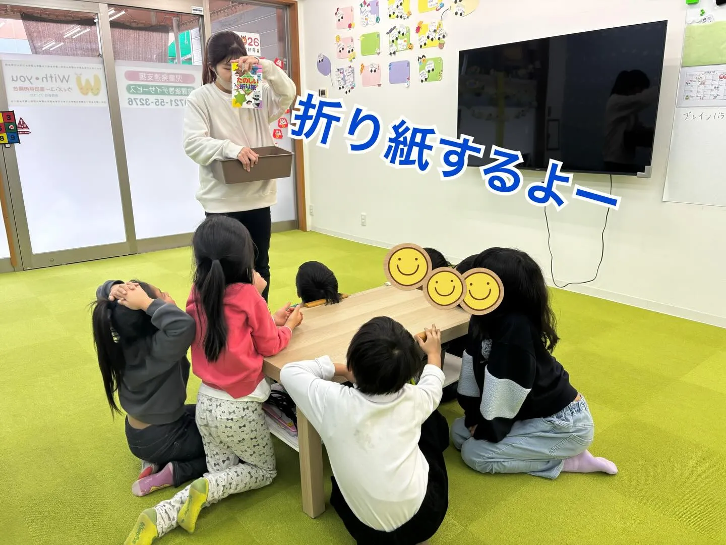 ウィズユー富田林向陽台です☺️