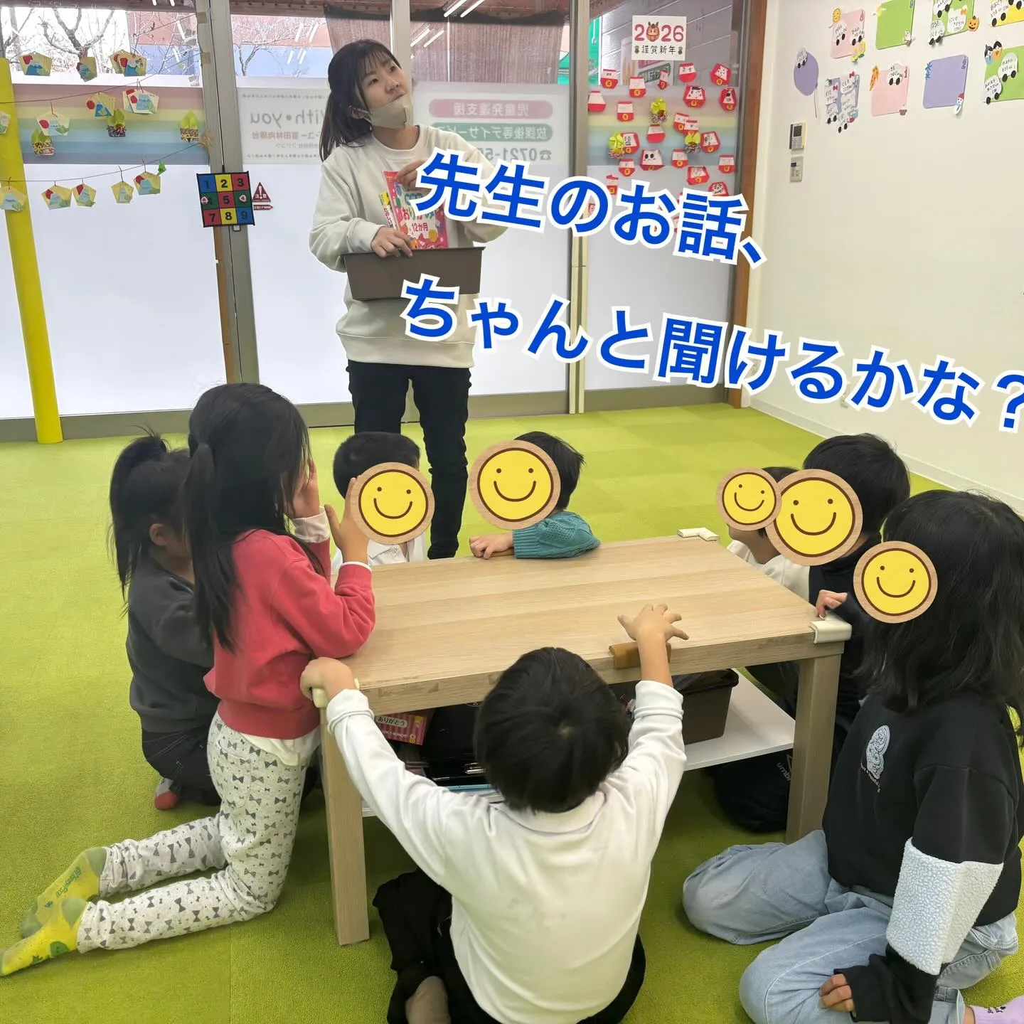 ウィズユー富田林向陽台です☺️