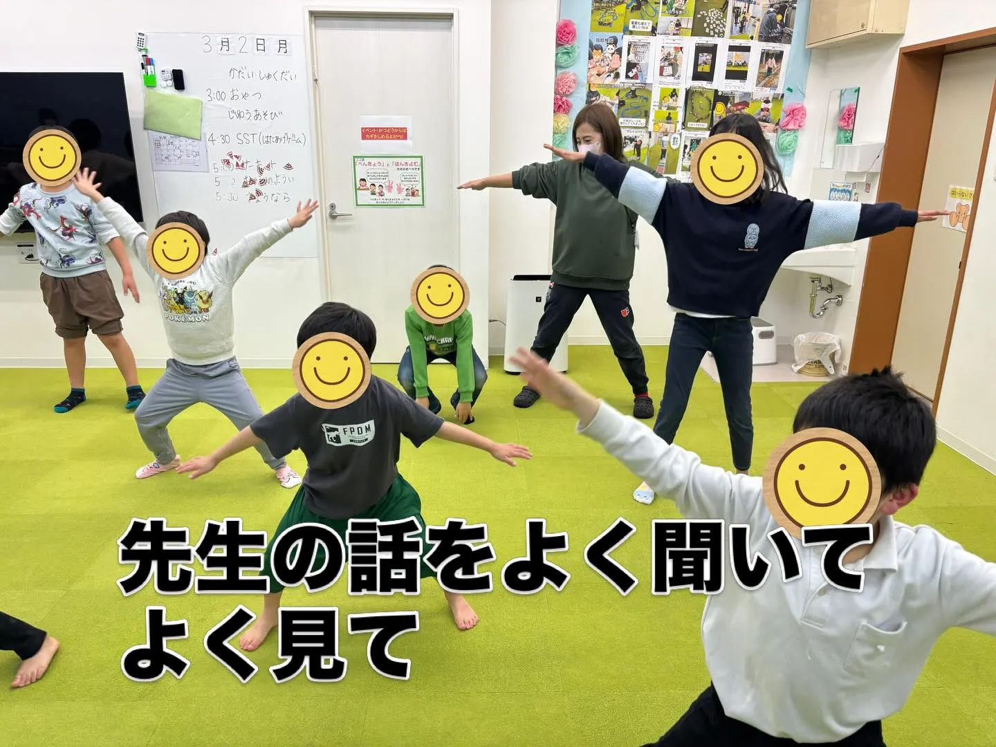 ウィズユー富田林向陽台です☺️