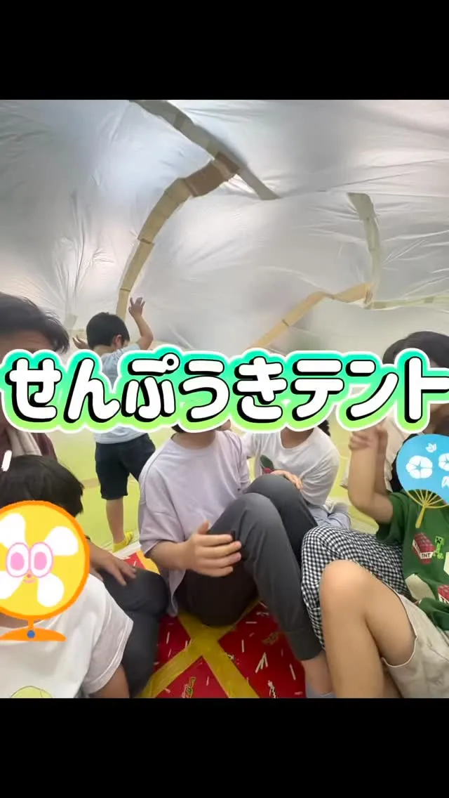 ウィズユー富田林向陽台です。