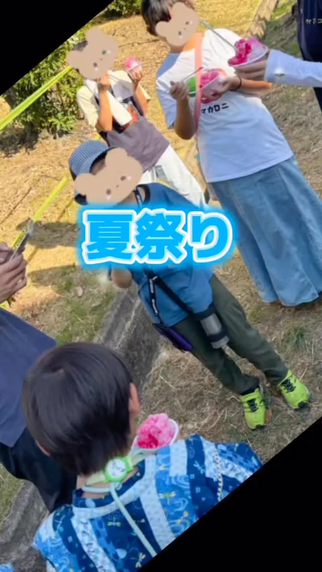 ウィズユー富田林向陽台です。