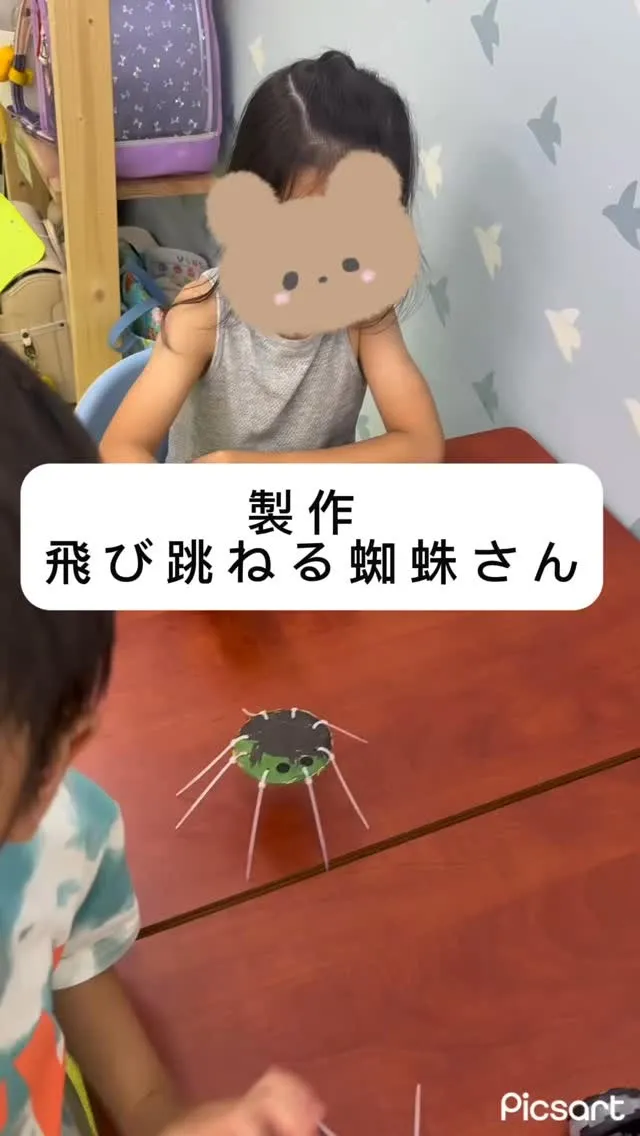 ウィズユー富田林向陽台です。