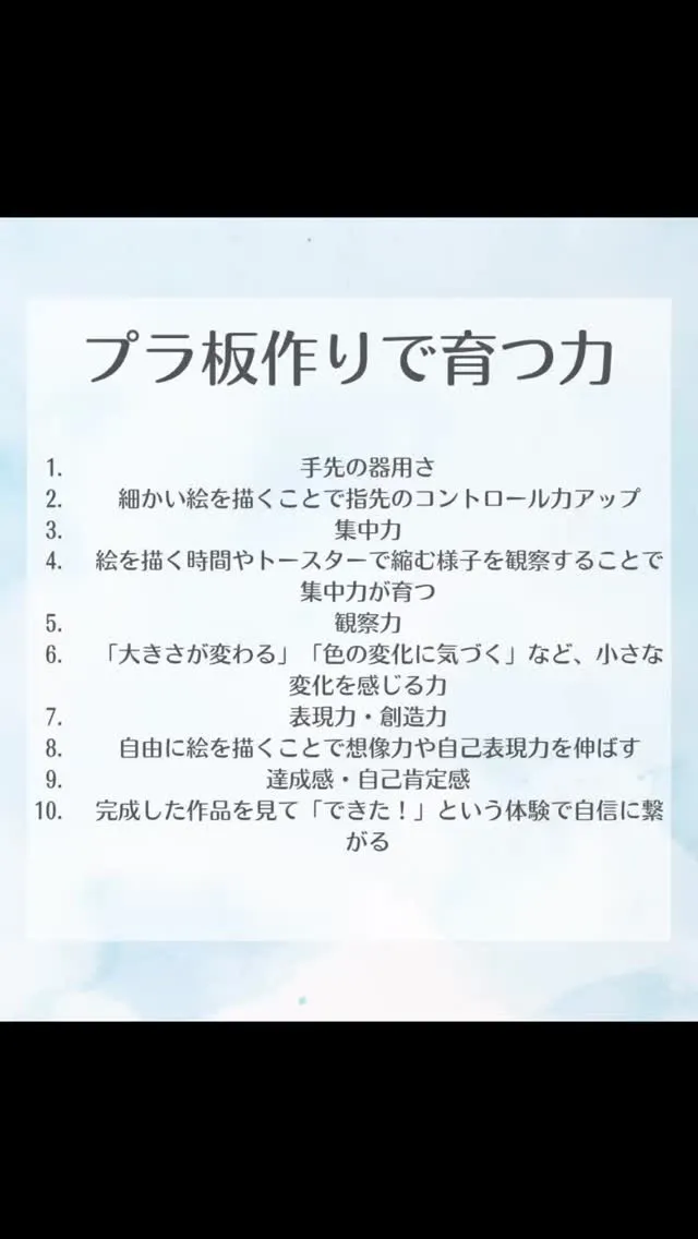 ウィズユー富田林向陽台です。
