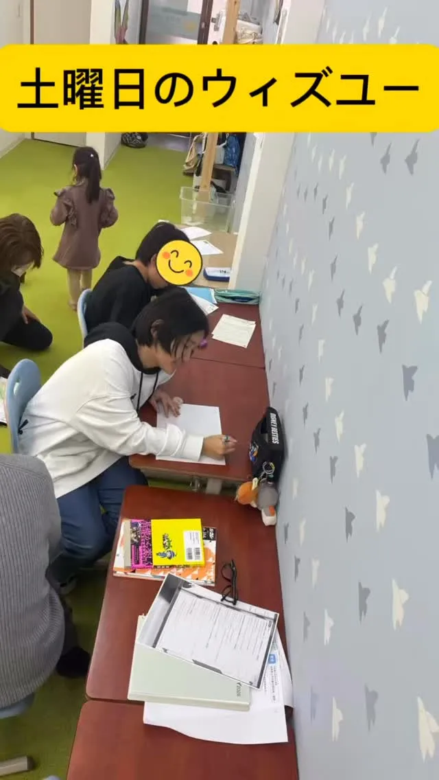 ウィズユー富田林向陽台です😊