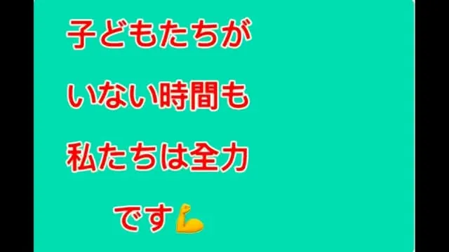 ウィズユー富田林向陽台です☺️