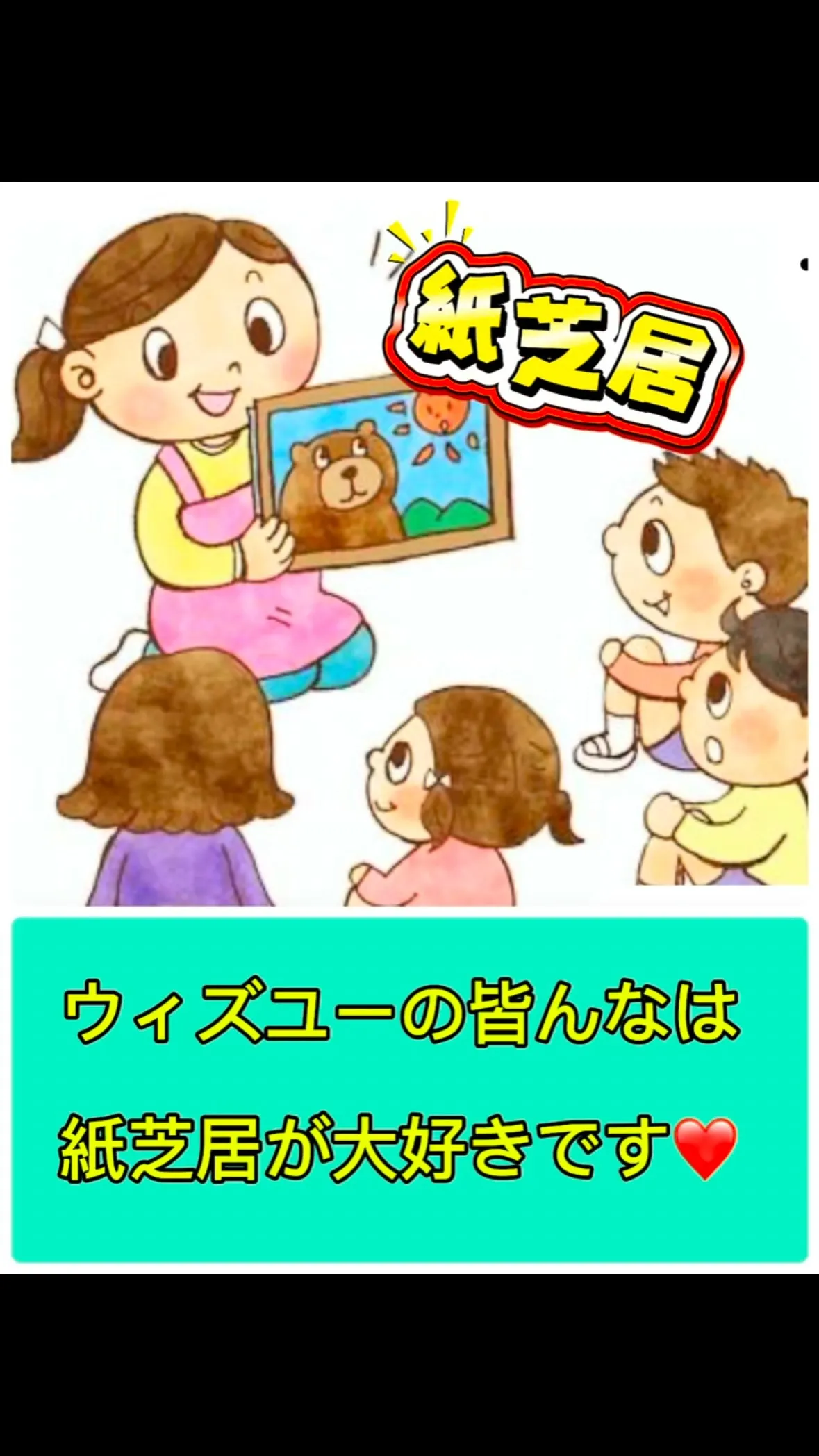 ウィズユー富田林向陽台です😊