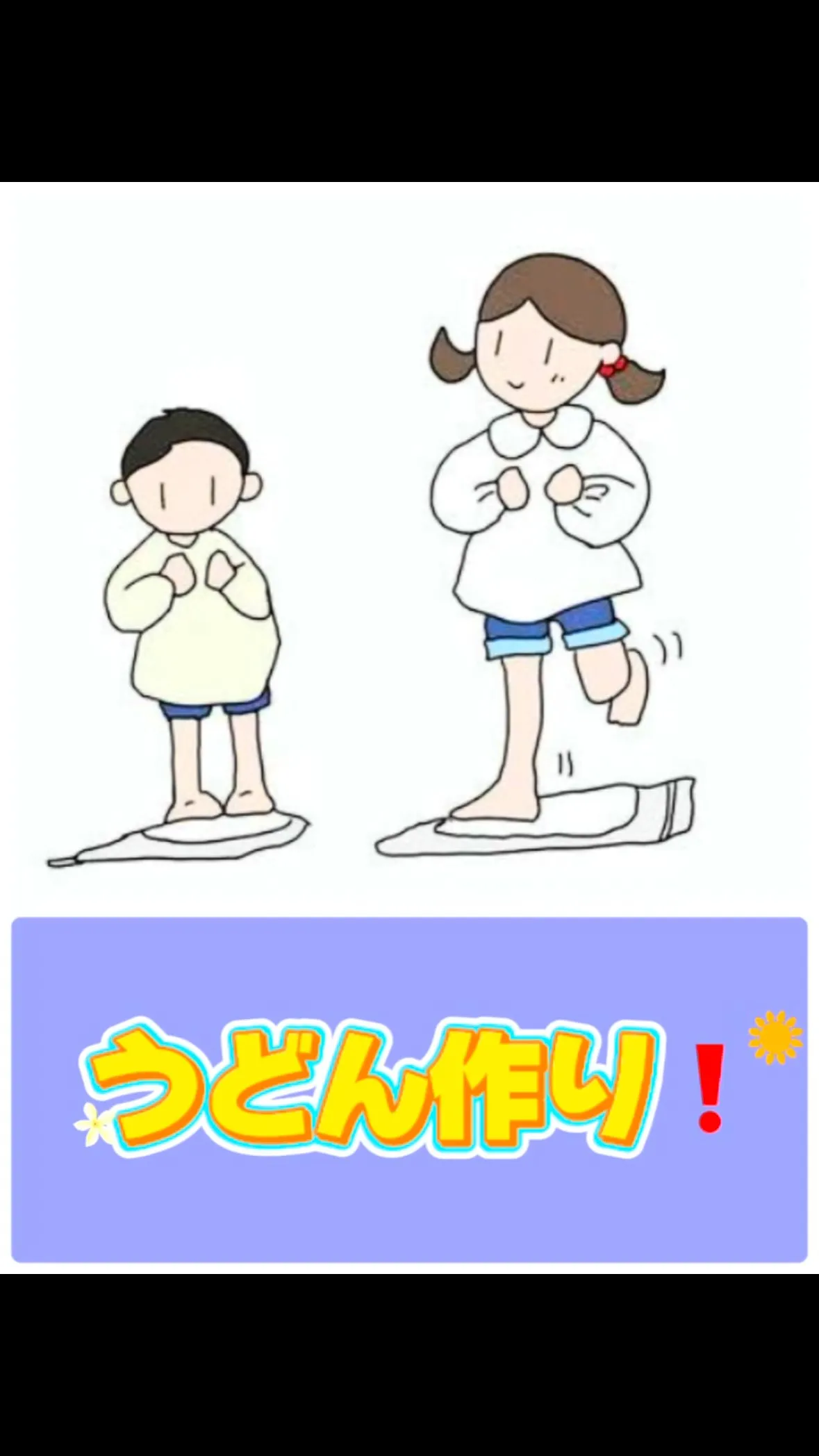 ウィズユー富田林向陽台です😊